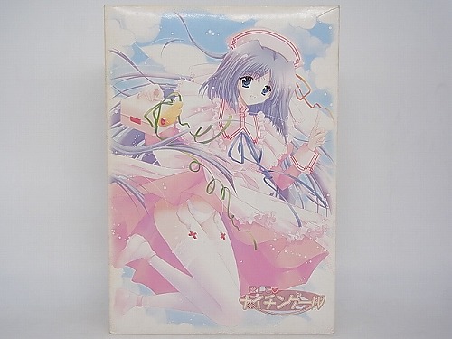 【中古PCソフト】愛して★ナイチンゲール