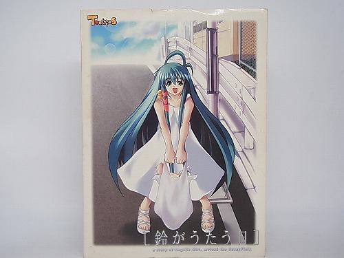 【中古PCソフト】鈴がうたう日 ～a story of Angelic Girl. arrived the SunnyField.～ [初回版]