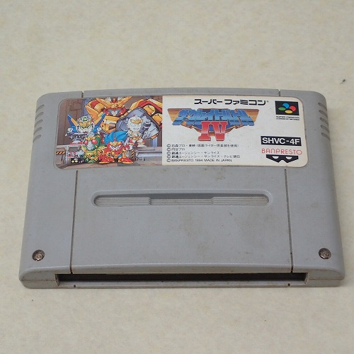 【中古ソフト】SFC｜ザ・グレイトバトルIV