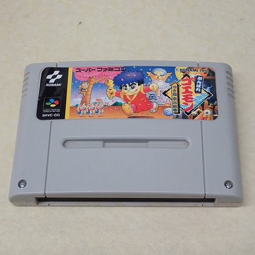 【中古ソフト】SFC｜がんばれゴエモン ゆき姫 救出絵巻