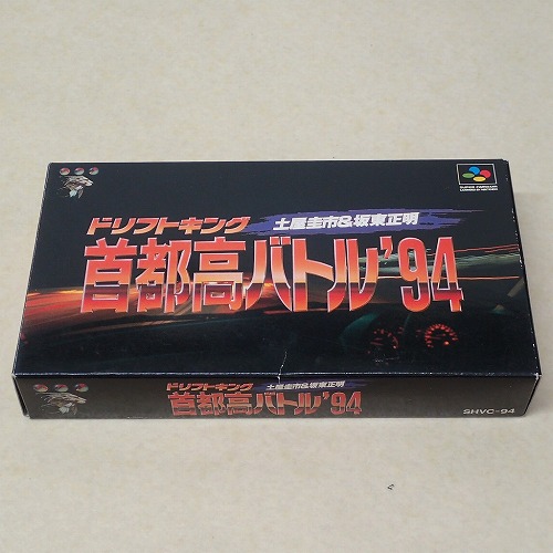 【中古ソフト】SFC｜ドリフトキング 首都高バトル’94 土屋圭市＆坂東正明