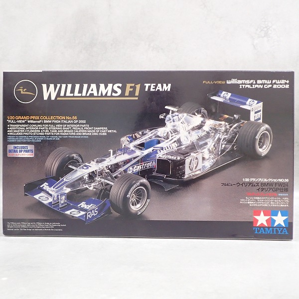 タミヤ 1/20 フルビュー ウイリアムズ BMW FW24 イタリアGP仕様 20056