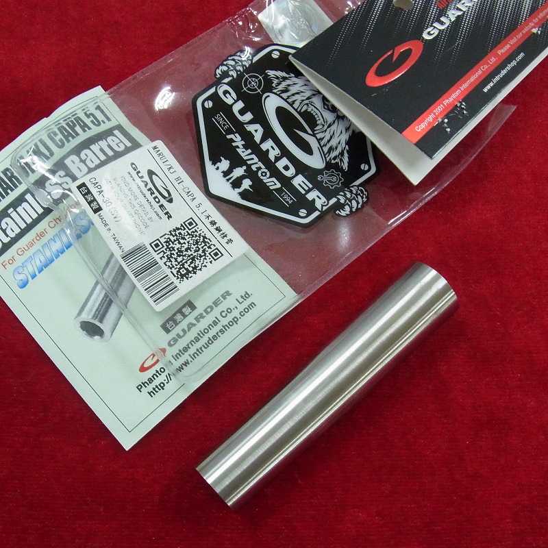 GUARDER ハイキャパ 5.1 ステンレスバレル