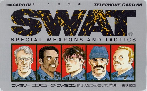 【中古グッズ】テレホンカード｜SWAT Special Weapons and Tactics