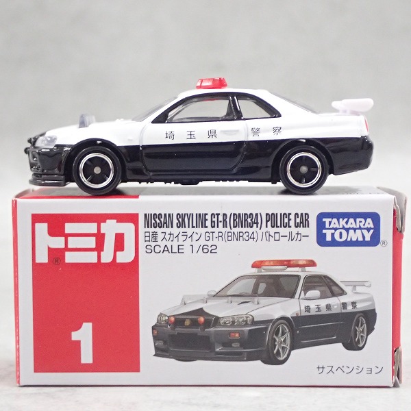 トミカ 1 日産 スカイライン GT-R (BNR34) パトロールカー