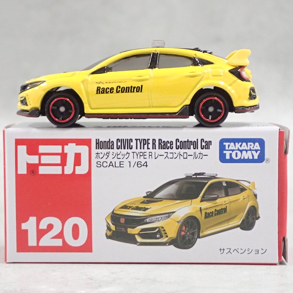 トミカ 120 ホンダ シビック TYPE R レースコントロールカー