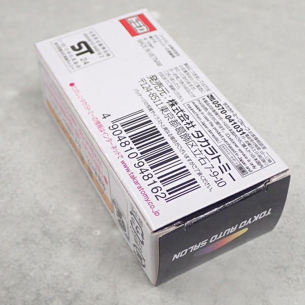 BEEP ゲームグッズ通販 / トミカ 東京オートサロン トヨタ スープラ (A70)