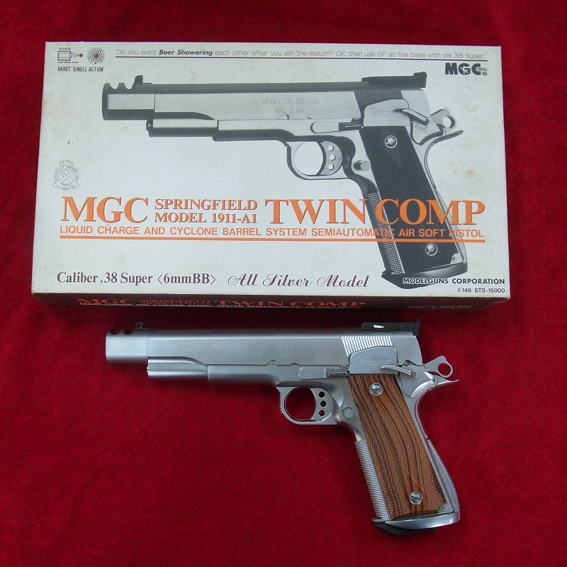 MGC スプリングフィールド 1911A1 ツインコンプ 固定スライド ガスガン