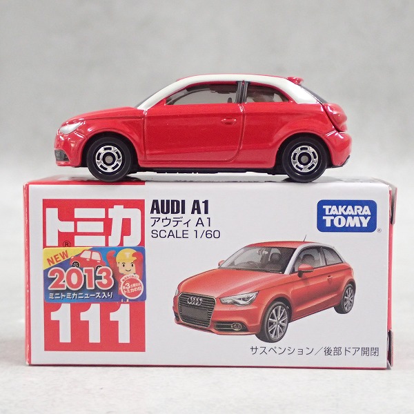 トミカ 111 アウディ A1