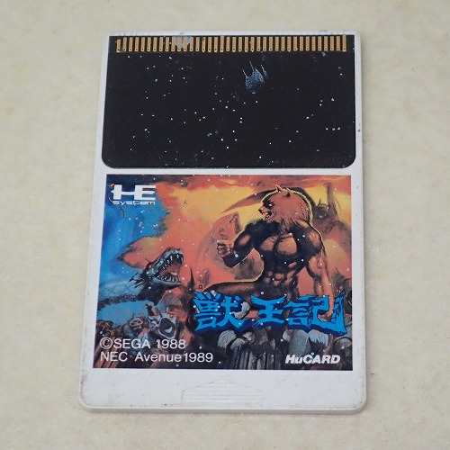 【中古ソフト】PCE｜獣王記
