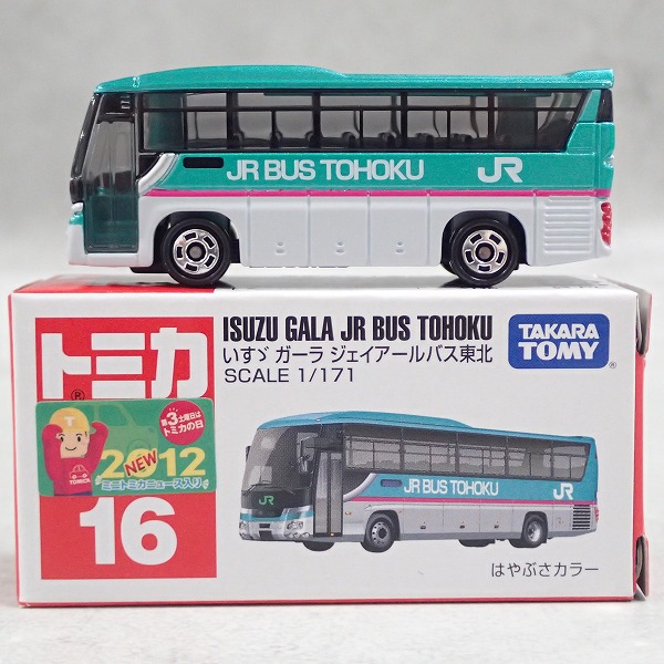 トミカ 16 いすゞ ガーラ ジェイアールバス東北