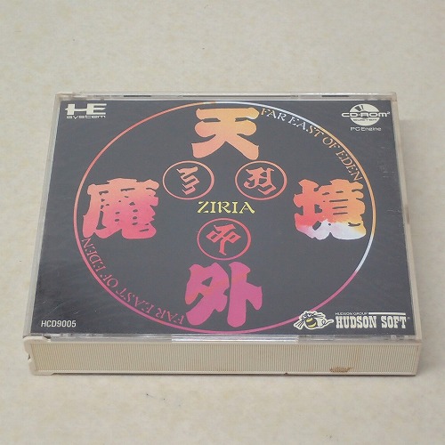 【中古ソフト】PCE | 天外魔境 ZIRIA