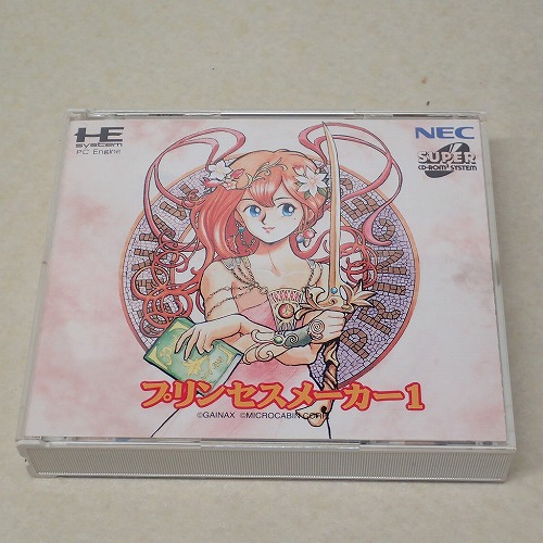 【中古ソフト】PCE | プリンセスメーカー1
