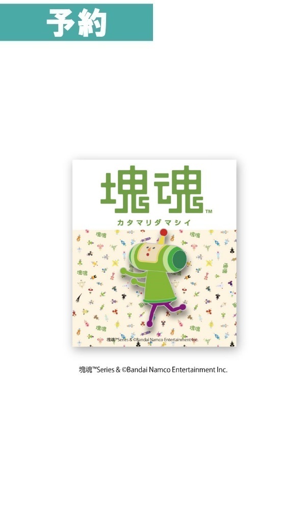 【予約商品】塊魂ピンズ 王子(コロガシ) / スパイダーウェブス