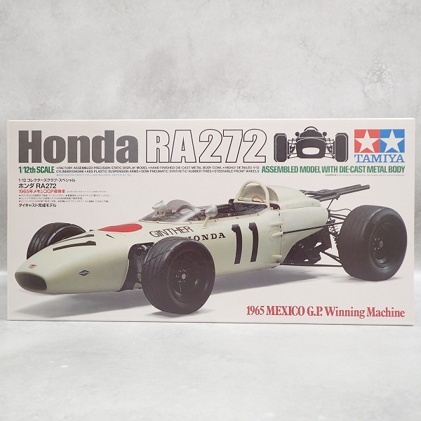 タミヤ 1/12 ホンダ RA272 1965年 メキシコGP 優勝車 23201 ダイキャスト