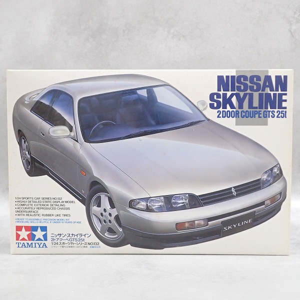 タミヤ 1/24 ニッサン スカイライン 2ドアクーペGTS 25t  24132
