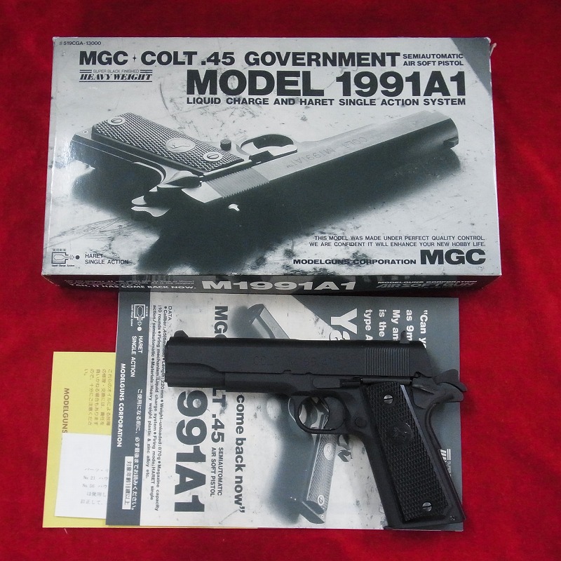 BEEP ゲームグッズ通販 / MGC コルトガバメント M1991A1 HW 固定