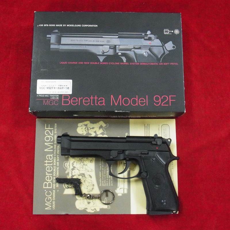MGC ベレッタ M92F 固定スライド ガスガン
