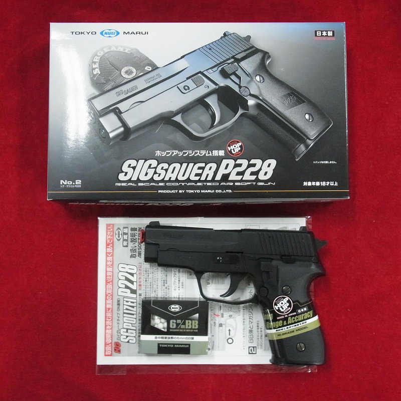 BEEP ゲームグッズ通販 / エアガン