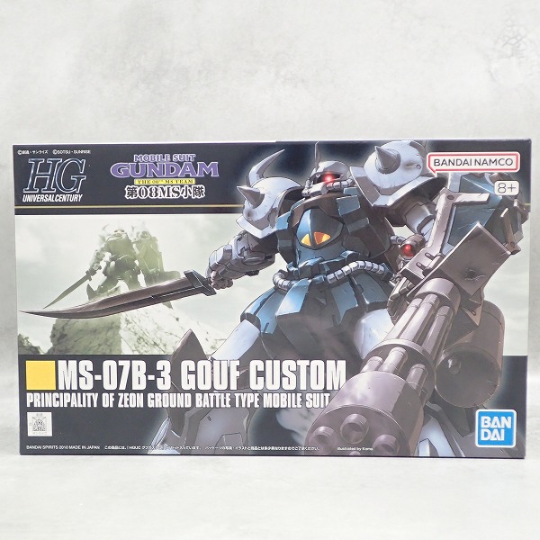 HG 1/144 グフカスタム