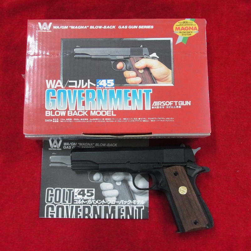 WA コルトガバメント ガスブローバック 現状品