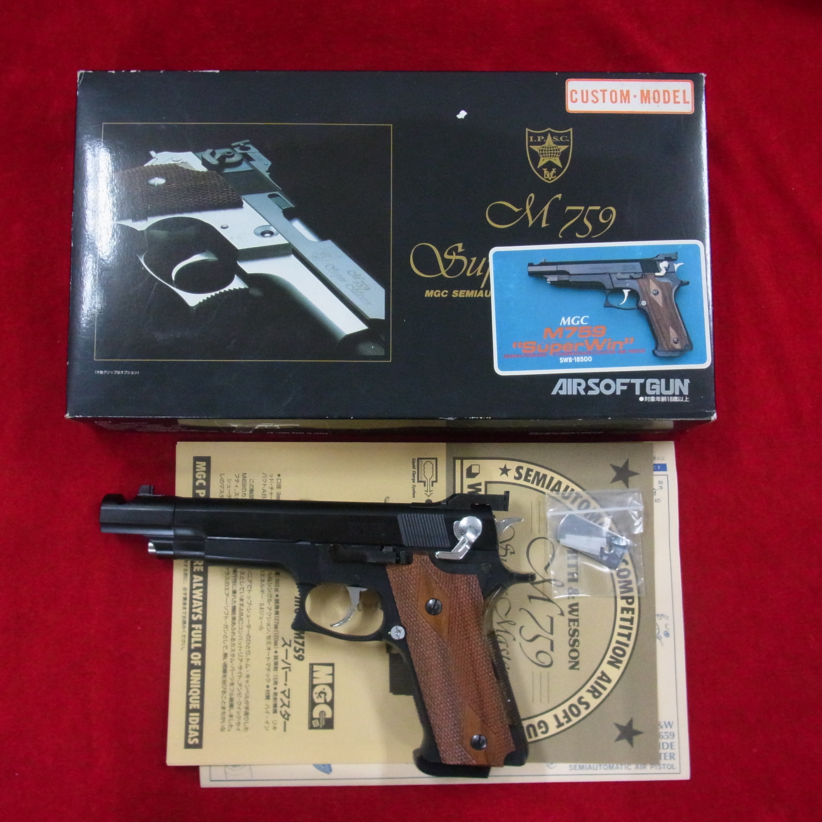 MGC 固定スライド ガスガン S&W M759 スーパーウィン カスタムモデル