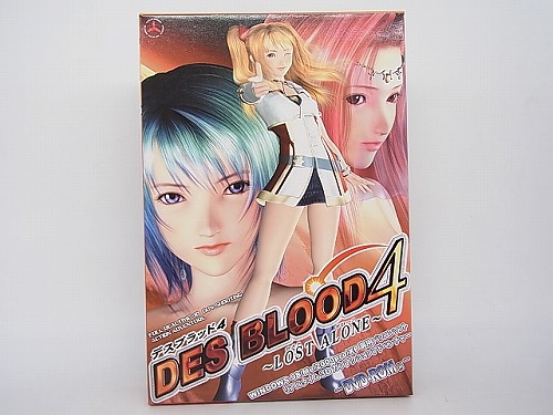 【中古PCソフト】DES BLOOD4～LOST ALONE～初回版