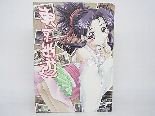 【中古PCソフト】東京幽遊