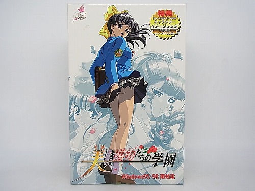 【中古PCソフト】美しき獲物たちの学園[通常版 明日菜パッケージ