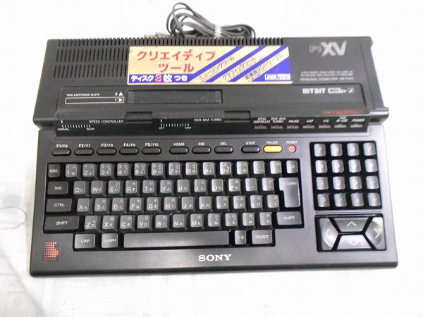 BEEP ゲームグッズ通販 / 【店頭併売品】MSX2+ 「HB-F1XV
