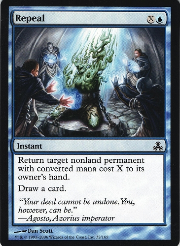 中古MTG【GPT】撤廃 / Repeal《英》（MTG/マジック:ザ・ギャザリング）【管理:M0852A】