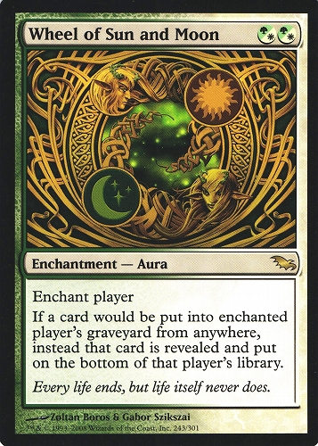 中古MTG【SHM】太陽と月の輪 / Wheel of Sun and Moon《英》（MTG/マジック:ザ・ギャザリング）【管理:M0854A】