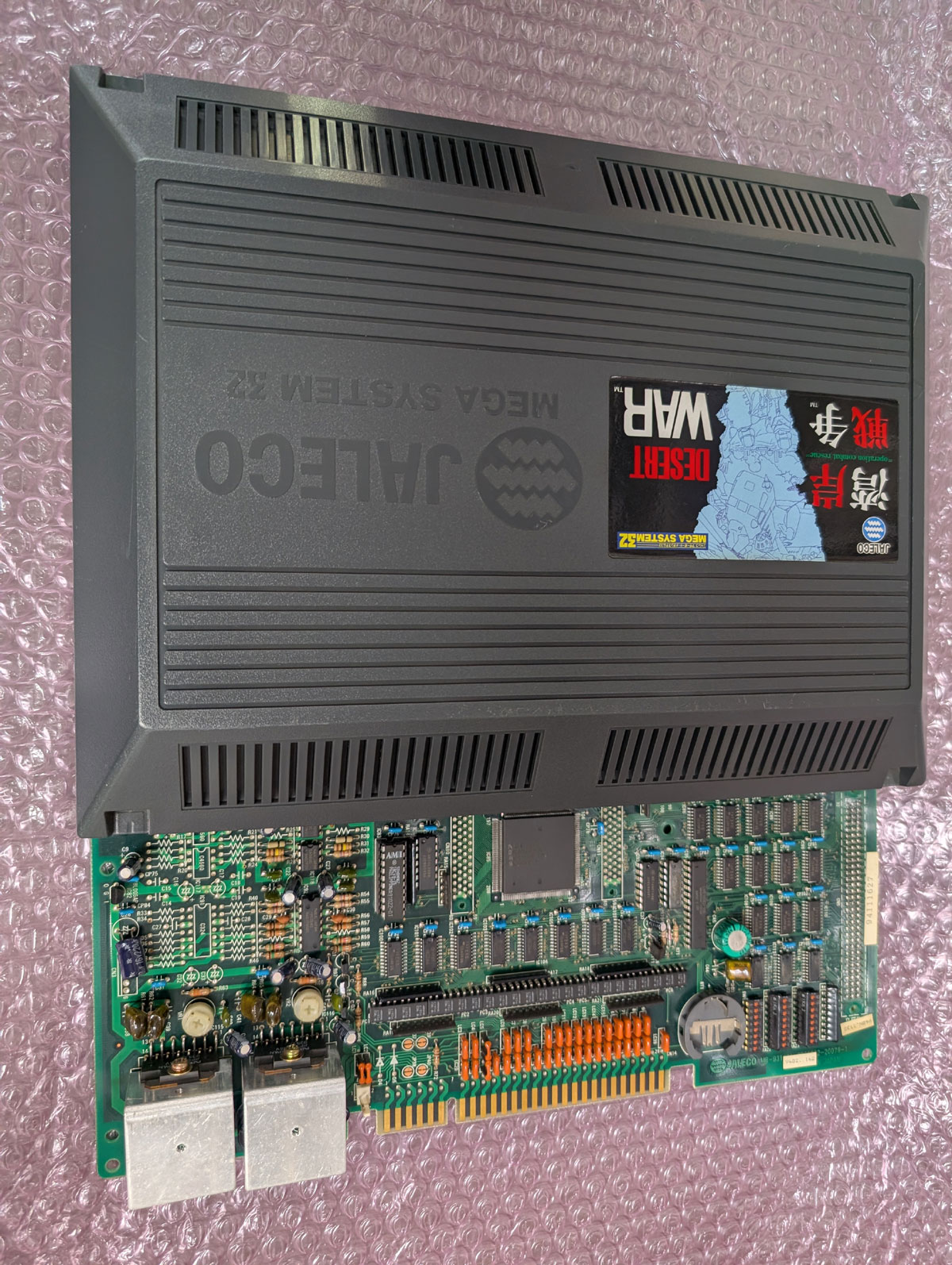 【店頭併売品】（アーケード基板）ジャレコ「湾岸戦争」【AR-3686】