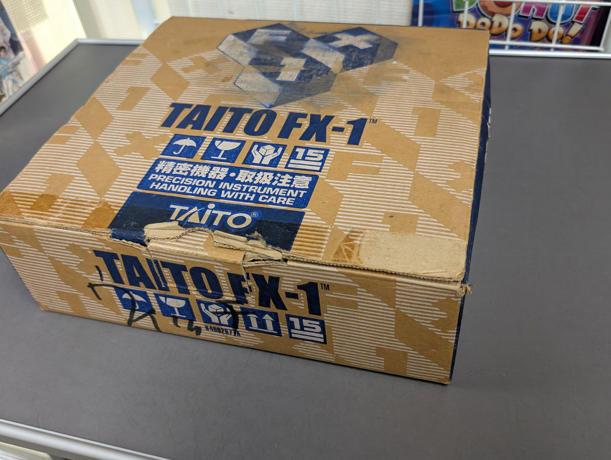 【店頭併売品】（アーケード基板）タイトー「レイストーム」【AR-3695】