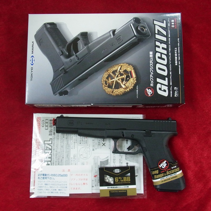 東京マルイ グロック17L エアーコッキングガン