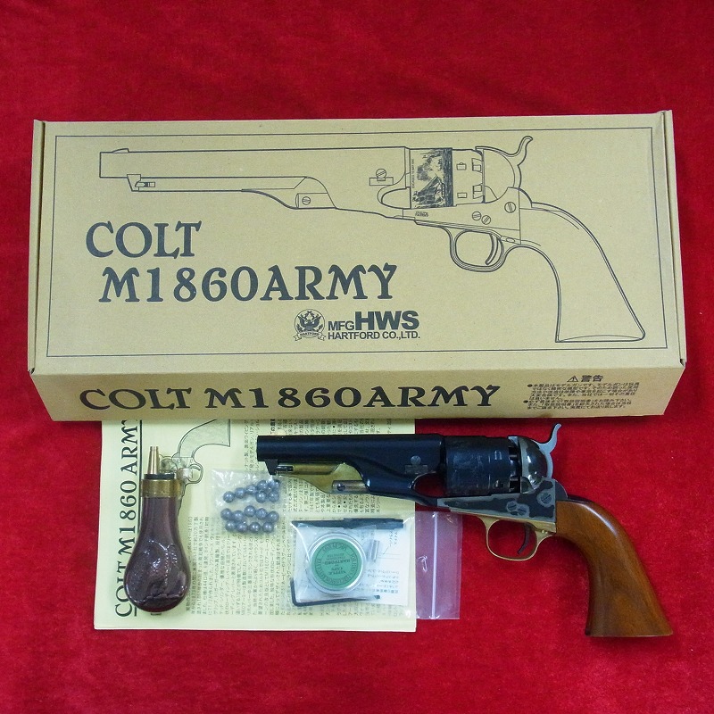 HWS コルト M1860 ショートバレル フレームブルーイング HW モデルガン