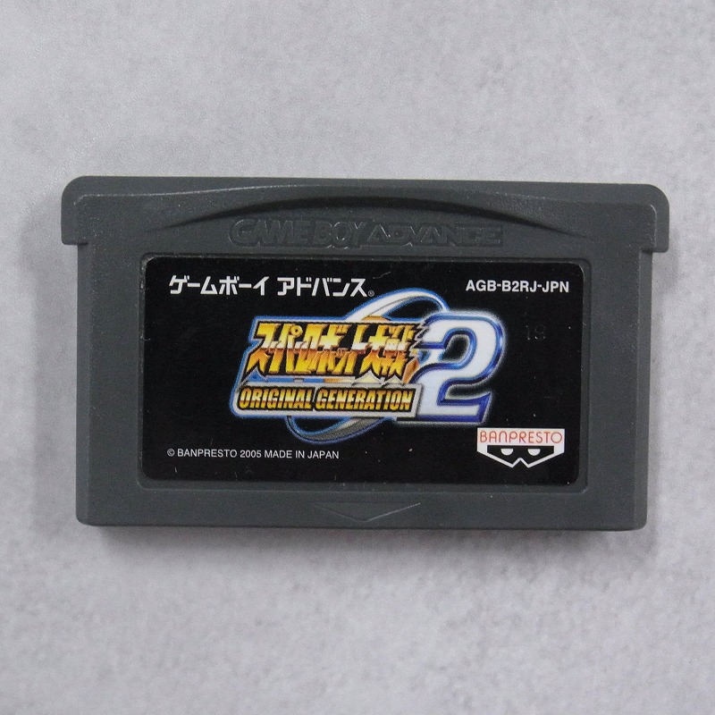 【中古ソフト】ゲームボーイアドバンス│スーパーロボット大戦2