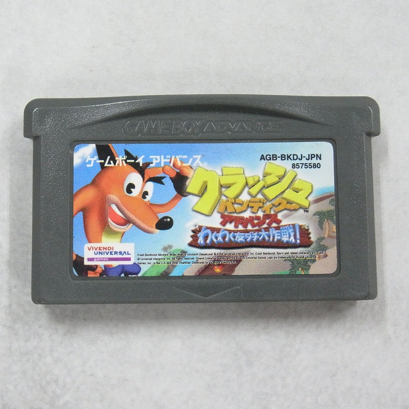 【中古ソフト】ゲームボーイアドバンス│クラッシュバンディクー アドバンス わくわく友ダチ大作戦！