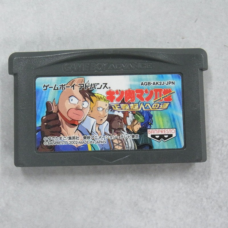 【中古ソフト】ゲームボーイアドバンス│キン肉マンII世 正義超人への道