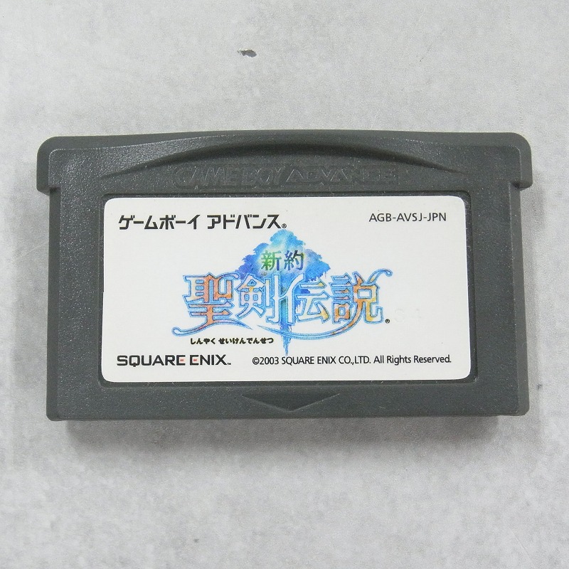 【中古ソフト】ゲームボーイアドバンス│新約 聖剣伝説