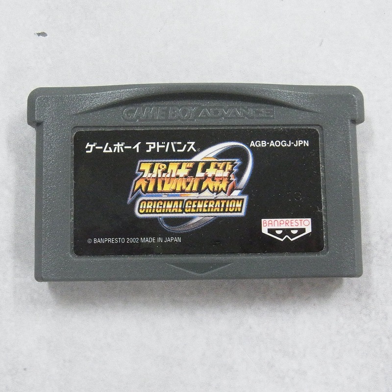 【中古ソフト】ゲームボーイアドバンス│スーパーロボット大戦 オリジナルジェネレーション