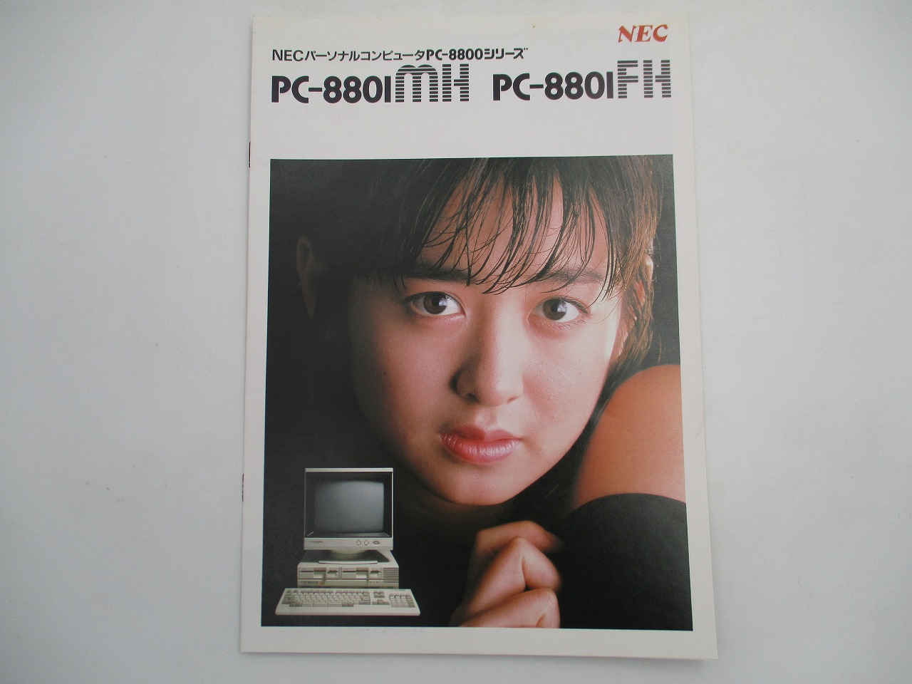 【中古カタログ】NEC PC-8800シリーズ PC-8801 MH FH 斉藤 由貴