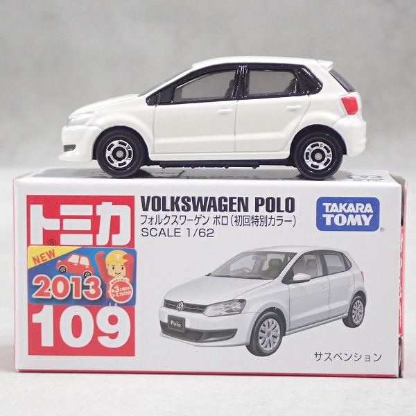 トミカ 109 フォルクスワーゲン ポロ (初回特別カラー)