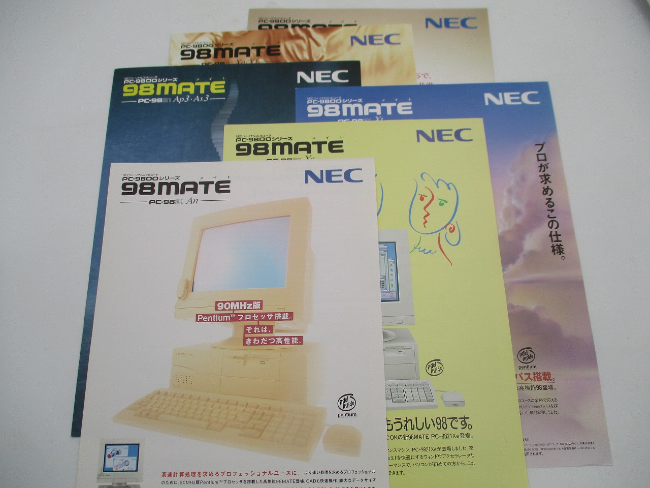 【中古カタログ】NEC PC-9800シリーズ 98MATE PC-9821 カタログ・チラシ6種類セット