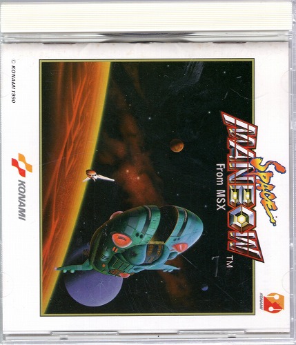 【中古CD】スペースマンボウ From MSX