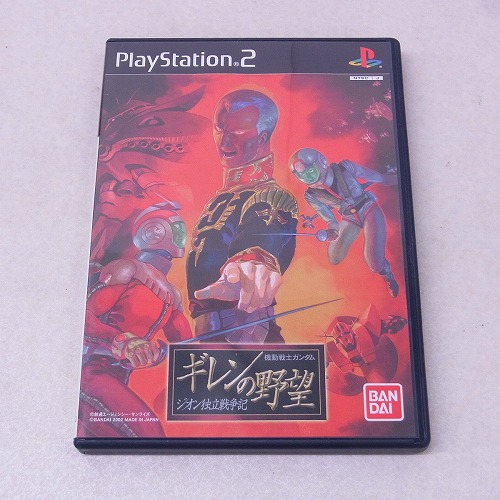 【中古ソフト】PS2│機動戦士ガンダム ギレンの野望 ジオン独立戦争記