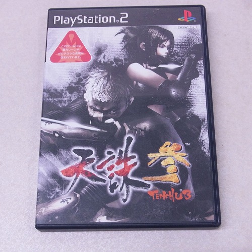 【中古ソフト】PS2│天誅 参