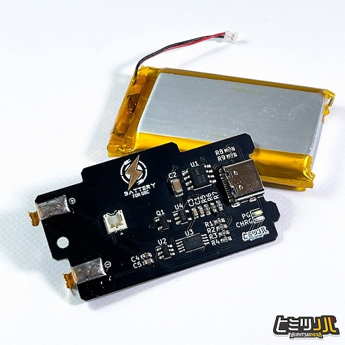 【GBC用】USB-TypeC イナズマバッテリー / ヒミツノバ