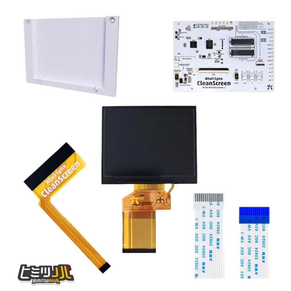 Atari Lynx II CleanScreen Kit (IPS) / ヒミツノバ