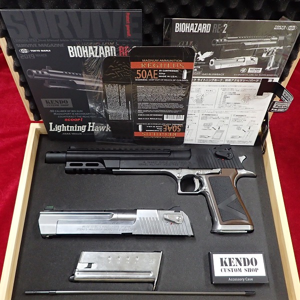 東京マルイ ライトニングホーク .50AE 10インチ マグナポートカスタム ガスブローバック